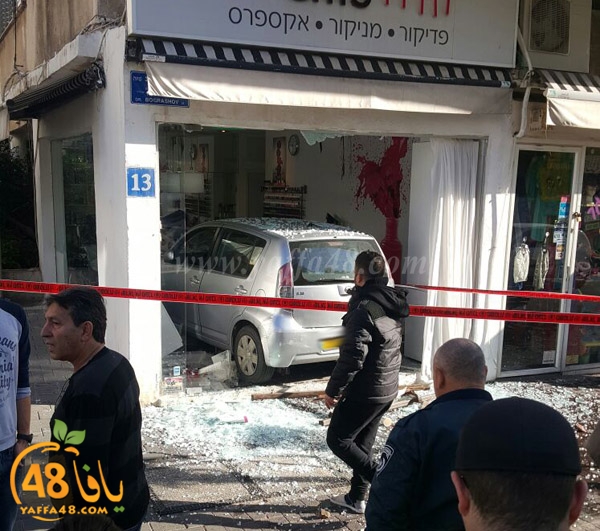 acc ma7al tejary (1).jpg